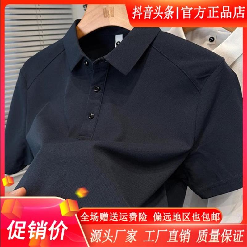 卡登鹿轻奢2026夏季重磅t恤男短袖衬衫领纯色polo衫男装拼接上衣