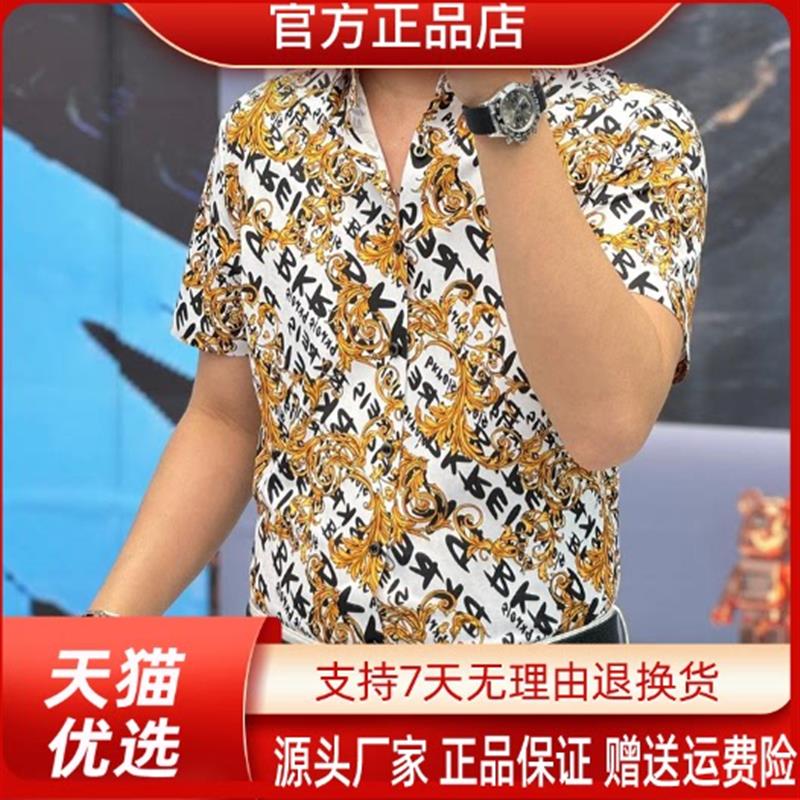 绅度轩服饰LMVQ新款夏季桑蚕丝白色爆款薄款衬衣高档短袖衬衫男款