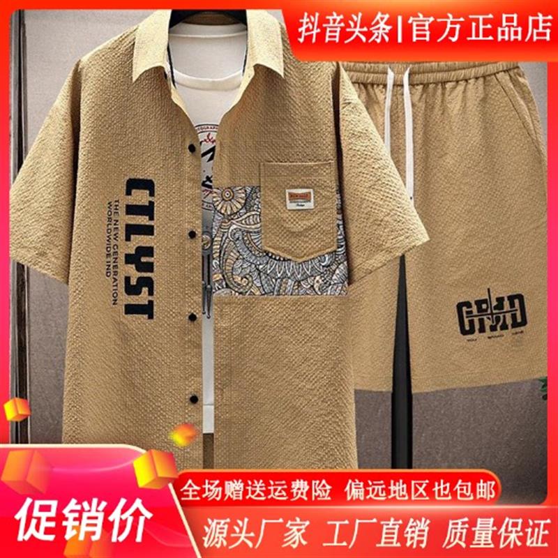 卡彬男装专柜品质夏季2026新款男时尚冰丝套装韩版潮印花两件套潮