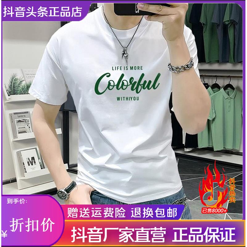 尤米轻奢LMVQ夏季新款爆款短袖t恤男字母印花半袖上衣潮流时尚T恤