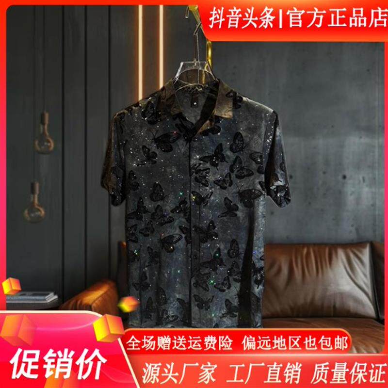 枫善服饰Amphelisia新款水墨蝴蝶衬衣潮流修身设计提花男短袖衬衫