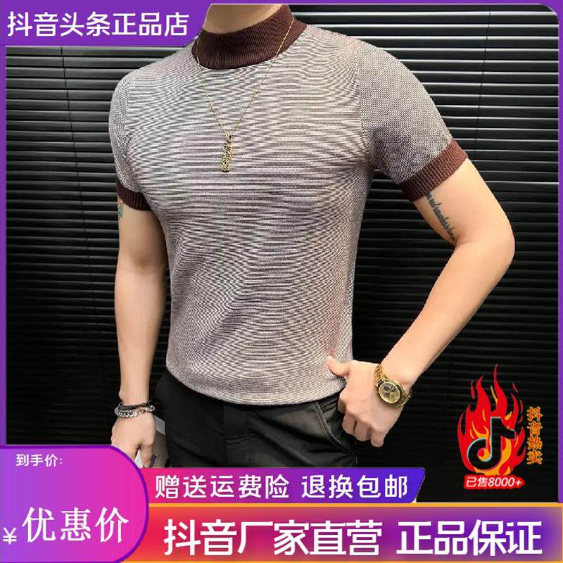 路西威男装OJIUSHUAI休闲针织衫毛衣短袖T恤修身半高领打底衫半M