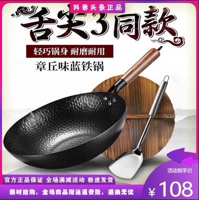 翰乐厨具专卖店直销老式