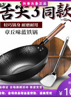 翰乐厨具专卖店直销老式铁锅无涂层炒锅HL-C188味蓝炒锅32cm家用