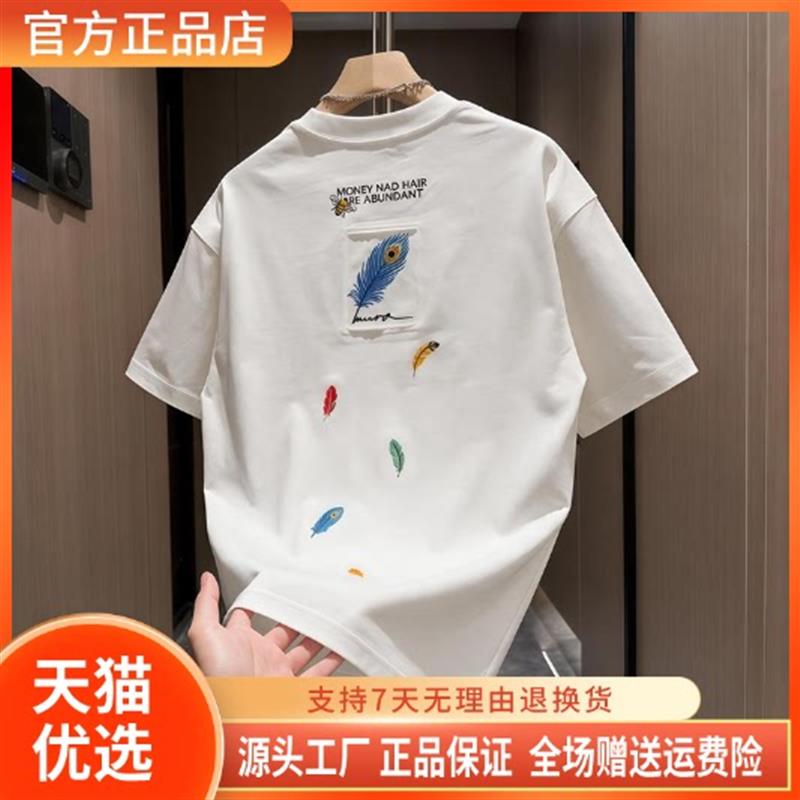 卓纳轻奢刺绣羽毛短袖T恤男士夏季新款韩版潮牌痞帅轻奢圆领上衣