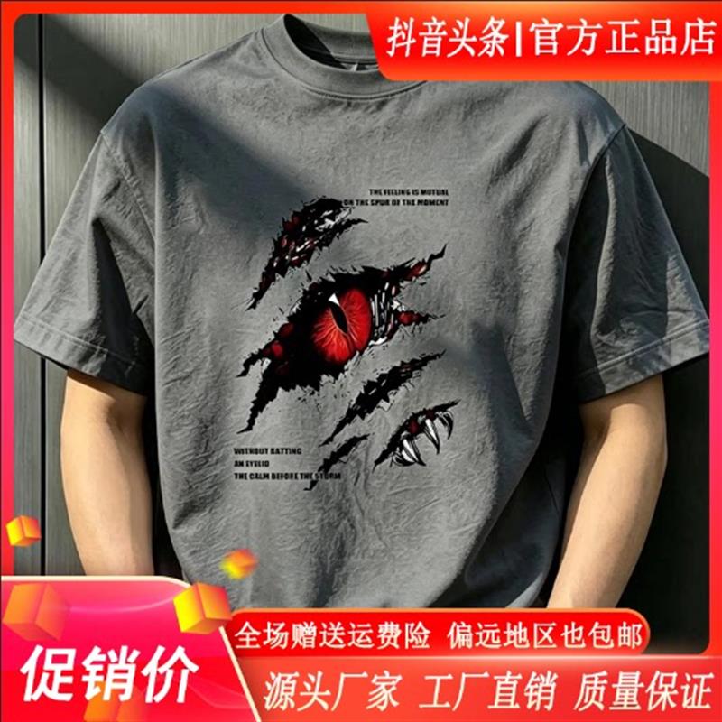 枫善服饰Amphelisia夏季新款爆款半袖休闲高档男士短袖t恤体恤潮