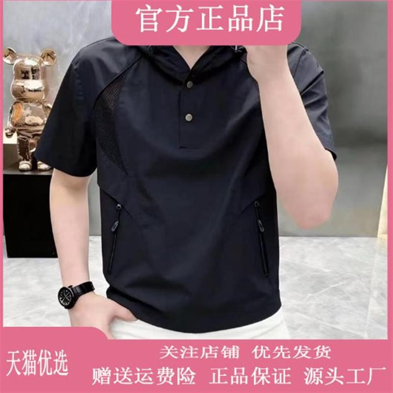 VESTIGELMVQ高档夏男士连帽短袖T恤时尚潮流百搭透气半袖轻奢男装