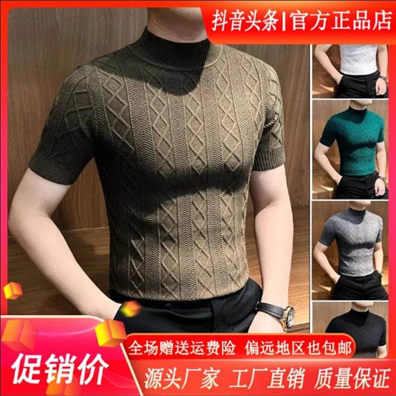鄂老板轻奢男装高端针织短袖男士打底衫男款2026新款男半高领T恤