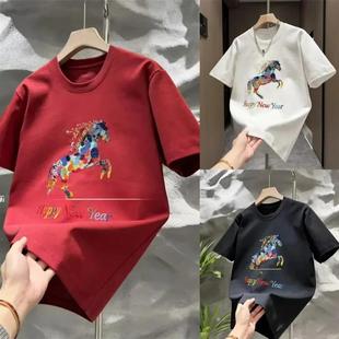 尊尚精品刺绣马到功成年货喜庆潮牌彩绘痞帅时尚休闲T恤