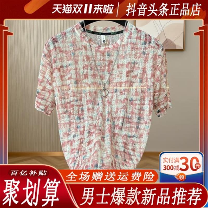 【轻奢欧货】夏季镂空网眼透气男士百搭网纱短袖T恤宽松拼色上衣