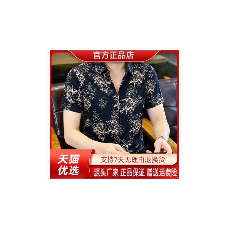 盛辰祥服装Amphelisia/2026新款夏高端短袖印花衬衣潮流短袖衬衫