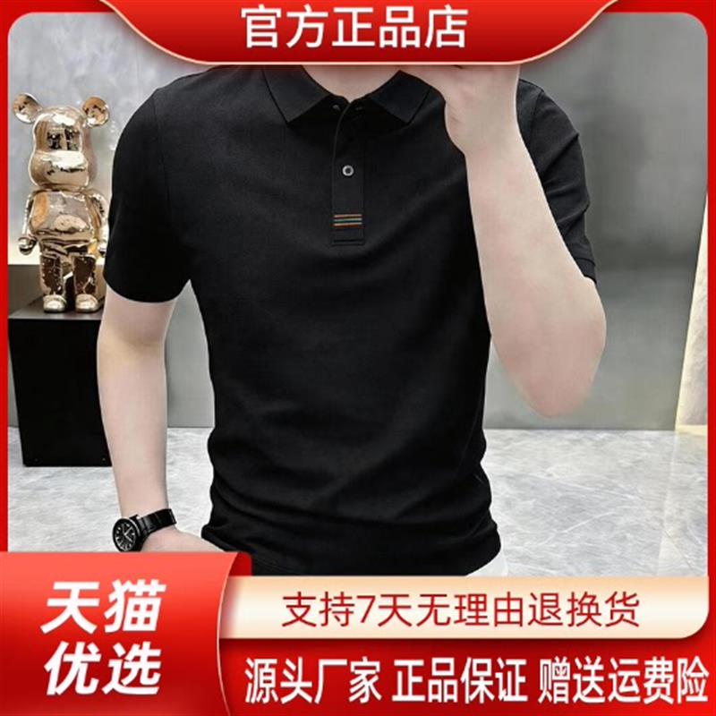 尤米轻奢LMVQ夏季男士冰丝短袖Polo衫清凉透气百搭翻领t恤短袖