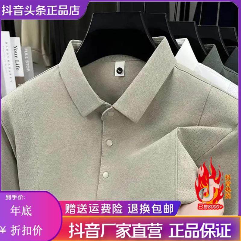 北嘉服饰男装2026新款Polo衫韩版翻领休闲时尚纯色长袖T恤卫衣男