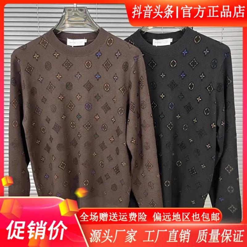 双十二尤米l轻奢LMVQ欧洲站秋冬男士长袖针织毛衣个性提花羊毛线