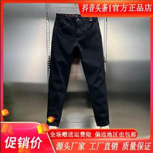 北嘉服饰欧版钻石R黑牛仔裤男款秋男弹力百搭休闲长裤修身小直筒