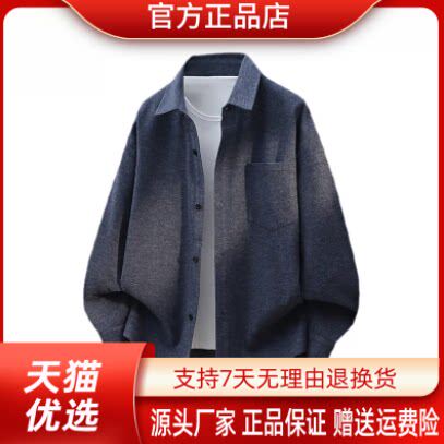 抖音2026春秋冬季同款轻奢服饰