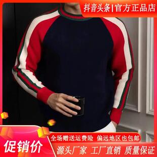 伯乐轻奢Amphelisia经典老钱风圆领毛衣秋冬加h厚正肩长袖套头针