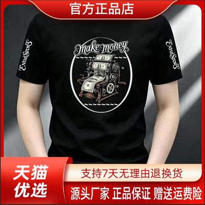 尤米轻奢LMVQ新款时尚潮流运动百搭修身圆领弹力短袖高品质T恤