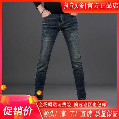 卓纳轻奢夏季裤子薄款深蓝色牛仔裤男爆款2026新款修身小脚休闲裤