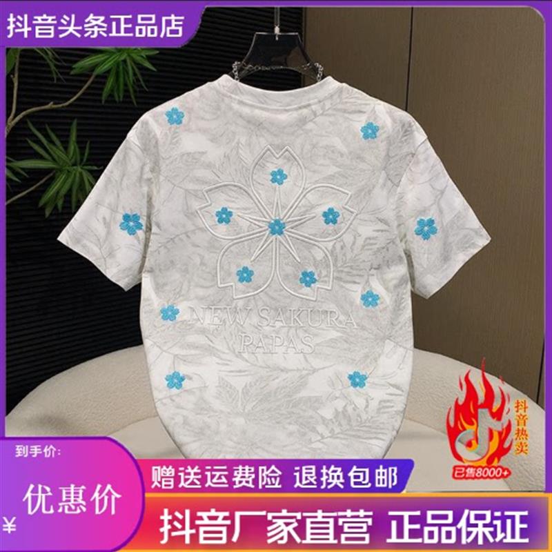 凯登鹿轻奢2026夏季新款潮刺绣T恤男士时尚半袖体恤衫痞帅暗花t恤
