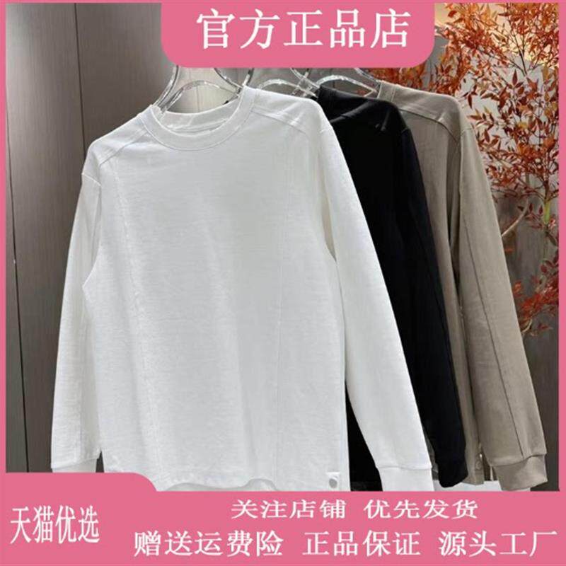 凯登鹿轻奢秋季男士新款简约线条设计感扣子高级百搭长袖打底T恤