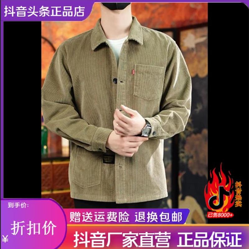 欧米邦优选中老年男士灯芯绒高克重衬衫长袖外套y纯棉春秋高级感