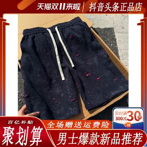Cloud轻奢2号店重工2026新款美式复古铆钉破洞短裤男款夏季宽松裤