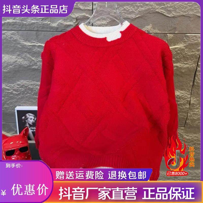 墨峯阁服饰新款假两件圆领毛衣男士秋冬季时尚长袖针织潮流打底衫