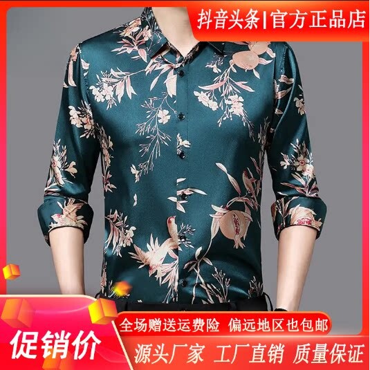 抖音2026春秋冬季同款轻奢服饰