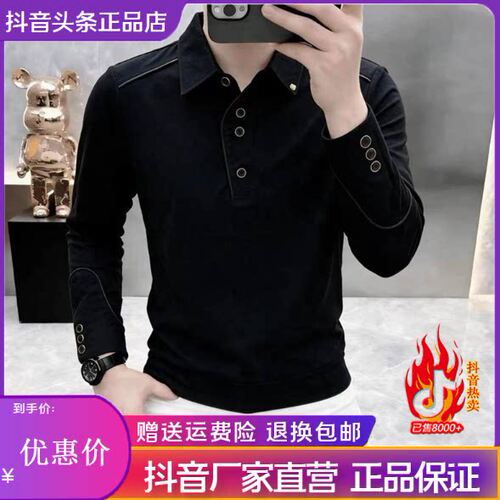 抖音2026春秋冬季同款轻奢服饰
