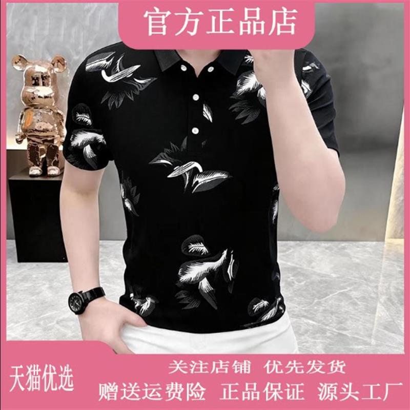 枫善服饰专柜品质夏季高档时尚翻领短袖POLO衫百搭商务休闲T恤