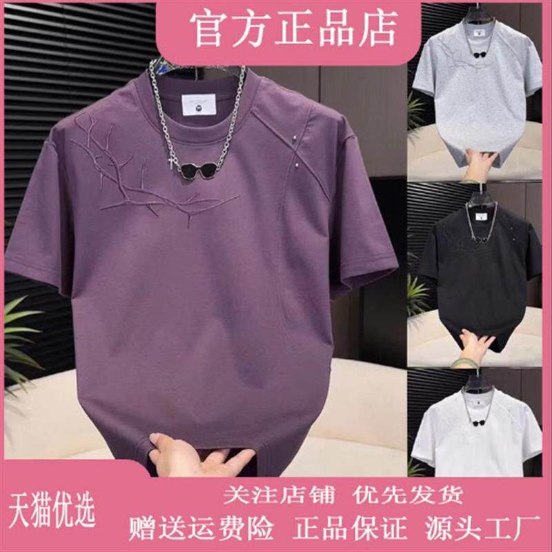 锋界服饰2026夏季专柜帅气时尚简约透气舒适冰肤棉情侣款圆领短袖