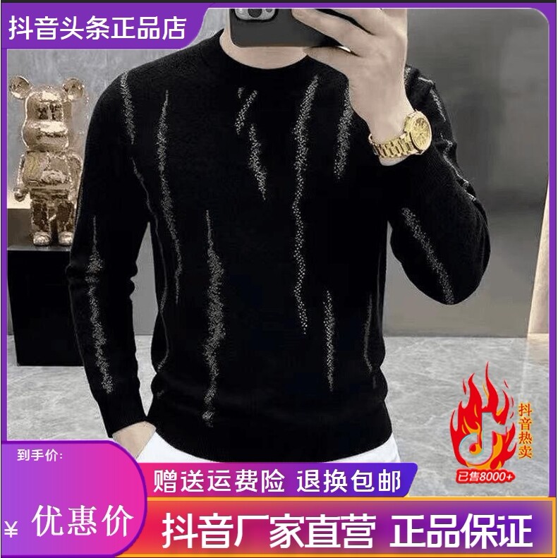 抖音2026春秋冬季同款轻奢服饰