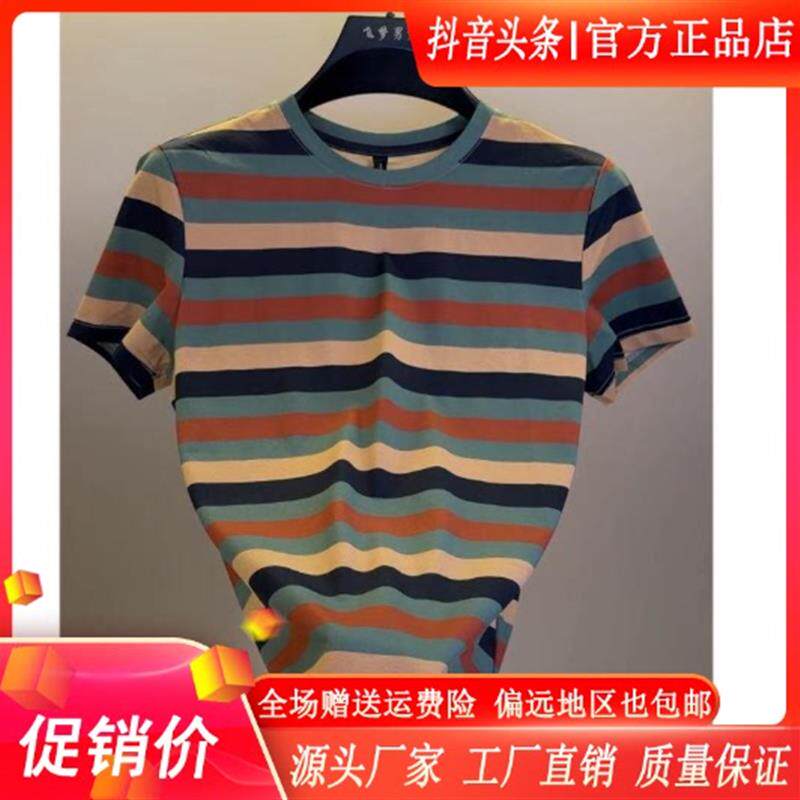 逸飞轻奢男装专柜高档夏男撞色条纹短袖T恤简约时尚圆领半袖男装