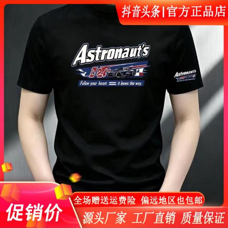 舵主衣仓LMVQ/新款百搭潮牌T恤男重磅高街设计感修身夏季半袖上衣