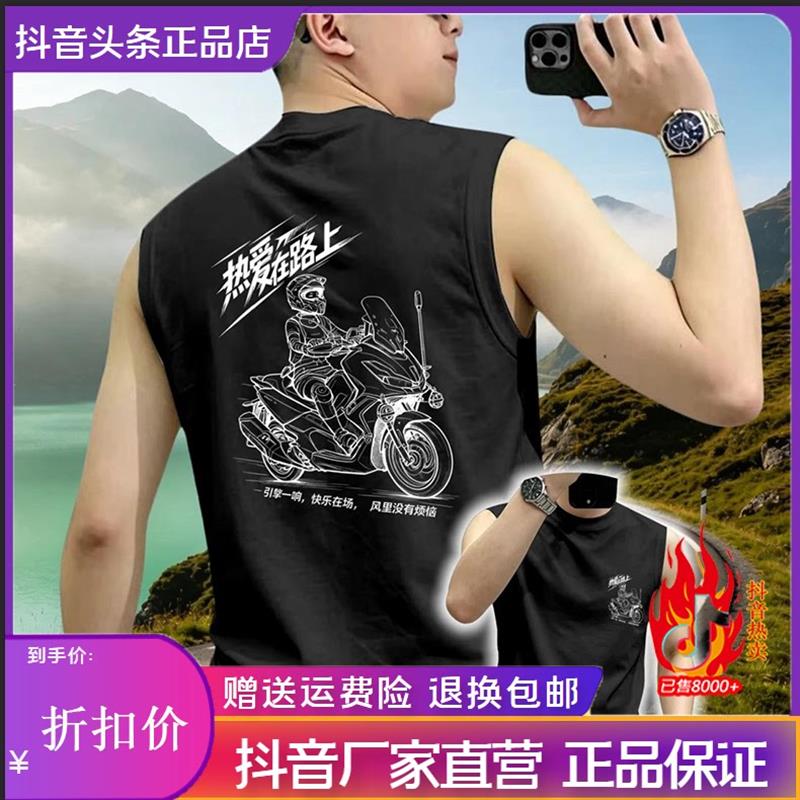 枫善服饰夏季爆款背心男士潮牌圆领印花时尚百搭休闲上衣潮流男装