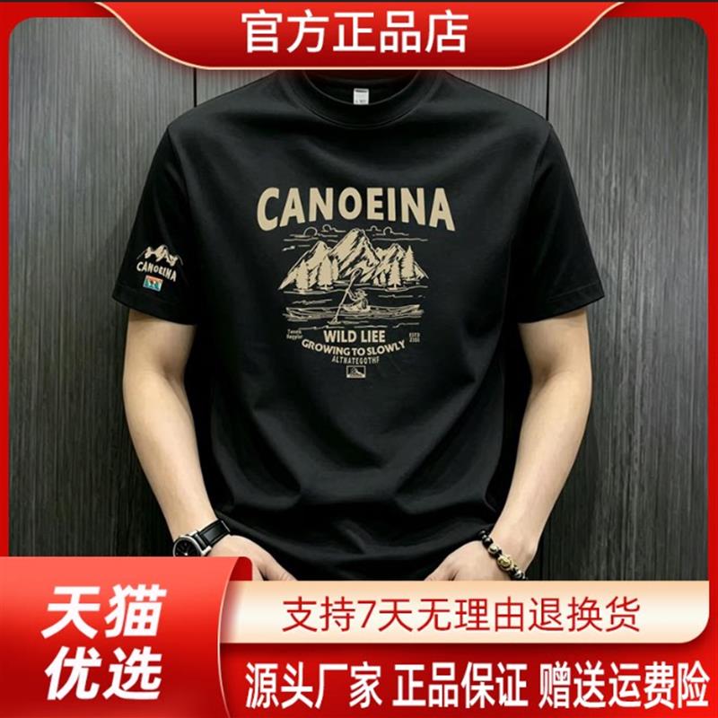 尤米轻奢LMVQ新款百搭潮牌修身男士短袖T恤ins潮印花时尚休闲半袖