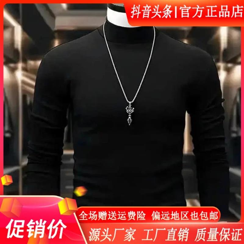 禾木轻奢严选双十一双面德绒打底衫男M士秋冬季潮流修身长袖体恤