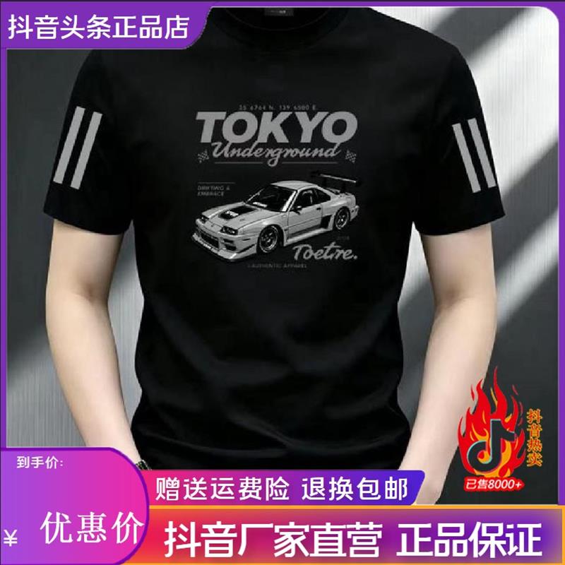 舵主衣仓LMVQ新款百搭潮牌T恤男重磅短袖高街设计感修身半袖上衣