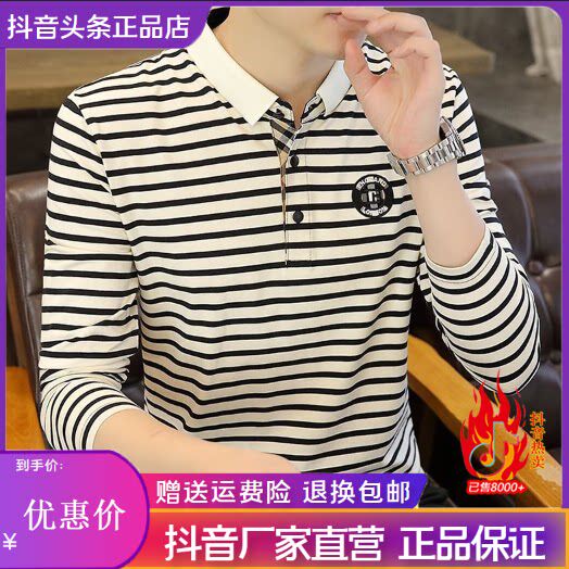 抖音2026春秋冬季同款轻奢服饰