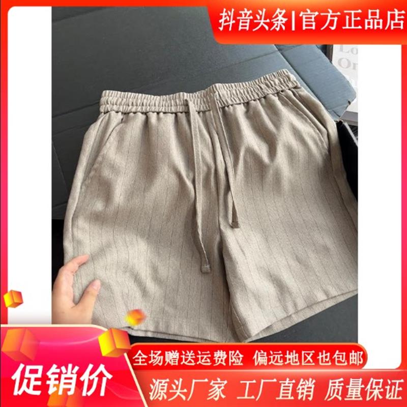 LMVQ老钱风休闲短裤男款夏季薄款凉感高级感条纹宽松中裤四分裤子
