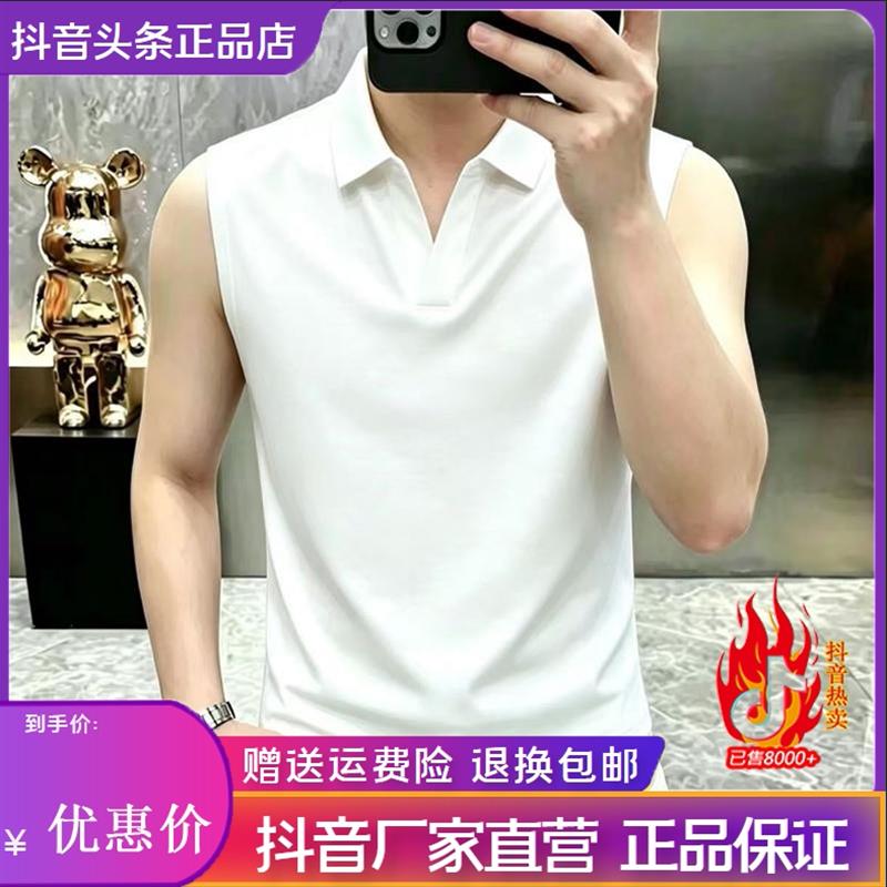 云轩欧品高档轻奢夏季新款男士V领无袖背心潮流宽松时尚休闲百搭