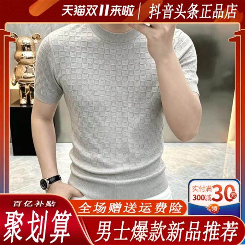 轻尚奢品服饰男士冰丝方格针织短袖夏季薄款透气圆领T恤高端修身