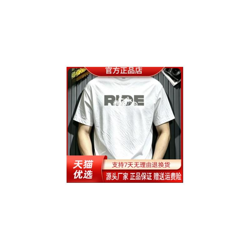 VESTIGELMVQ新款短袖透气夏季圆领轻奢休闲T恤重磅男士半袖印花