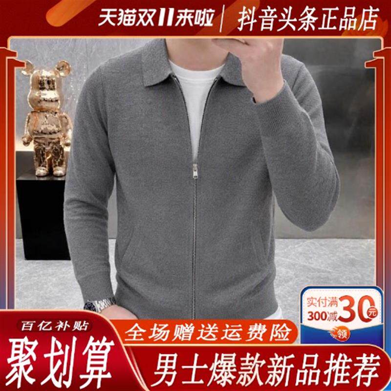 【高端轻奢】2026男士夏季新款翻领针织开衫潮流百搭休闲修身外套