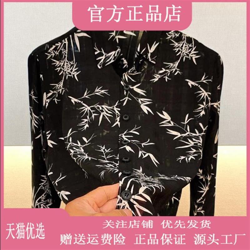 巴堡罗男装欧货品质2026秋季男士休闲长袖印花翻领衬衫港风衬衣