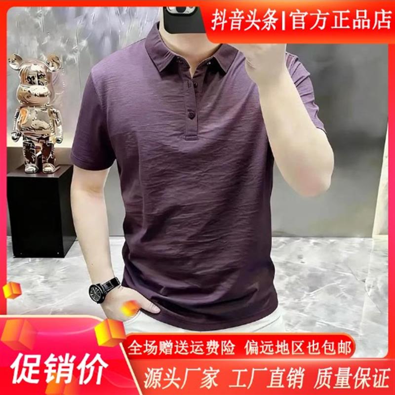 互顺轻奢棉麻短袖polo衫男2026夏季新款纯色翻领上衣男士薄款t恤