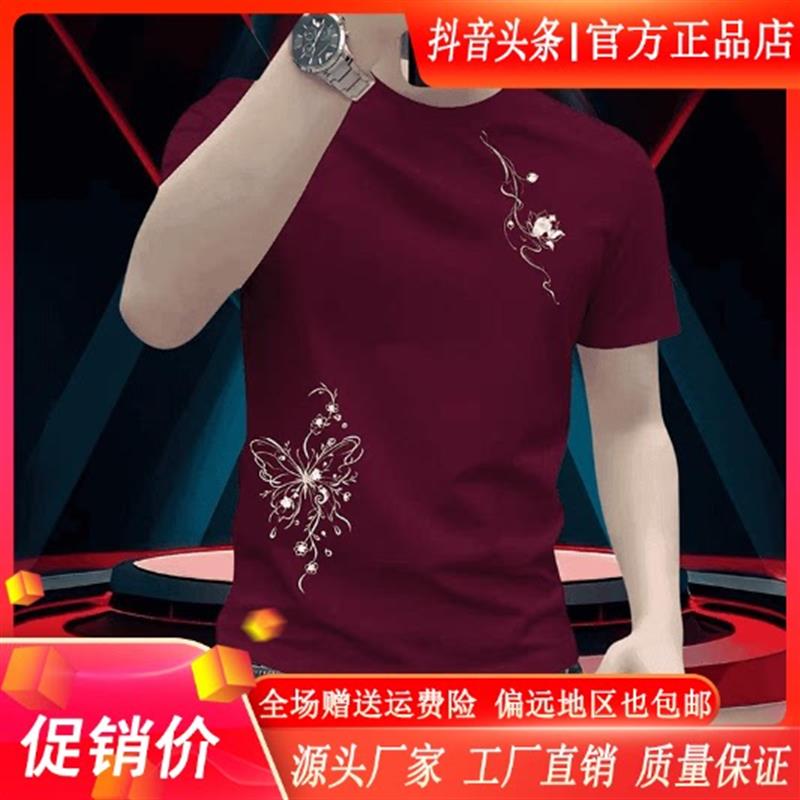 锋界服饰夏季新款美式潮牌时尚百搭休闲创意莲花蝴蝶印花短袖上衣