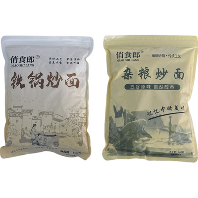 炒面粉熟炒麦粉小麦炒面糊儿时熟全麦炒面粉熟小麦粉铁锅老式炒面