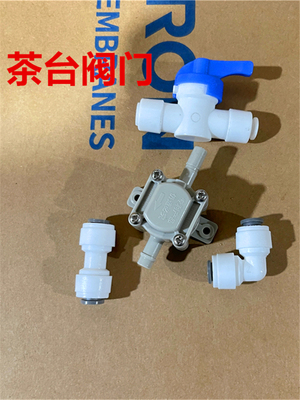 南阳净水机连接电茶壶自吸进水抽